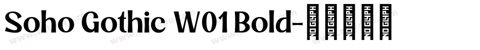 Soho Gothic W01 Bold字体转换
